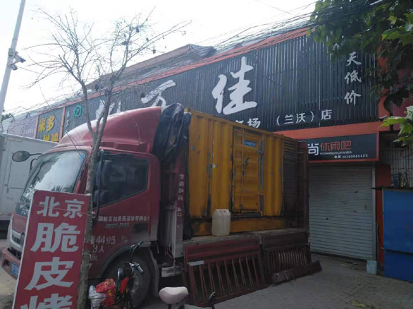 尼玛租赁发电机-柴油发电机组在火车站的应用 