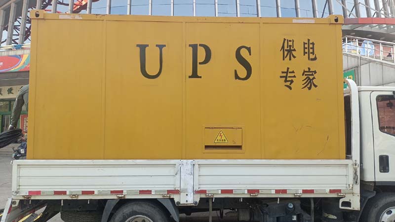 尼玛怎样判断柴油发电机组和UPS电源的配合工作是否正常？